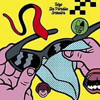 東京スカパラダイスオーケストラ 「［ＳＫＡ］　ＳＨＯＷＤＯＷＮ」