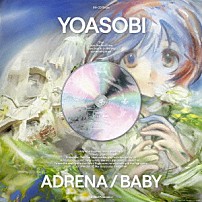 ＹＯＡＳＯＢＩ 「アドレナ／ＢＡＢＹ」