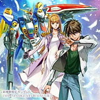 ＴＷＯ－ＭＩＸ 「新機動戦記ガンダムＷ　ＴＷＯ－ＭＩＸ　ＤＩＧＩＴＡＬＬＹ　ＲＥＭＡＳＴＥＲＥＤ」