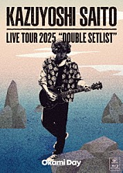 斉藤和義「ＫＡＺＵＹＯＳＨＩ　ＳＡＩＴＯ　ＬＩＶＥ　ＴＯＵＲ　２０２５　ＤＯＵＢＬＥ　ＳＥＴＬＩＳＴ　～オオカミＤＡＹ～　Ｌｉｖｅ　ａｔ　Ｓａｇａｍｉ　Ｗｏｍｅｎ’ｓ　Ｕｎｉｖｅｒｓｉｔｙ　Ｇｒｅｅｎ　Ｈａｌｌ」