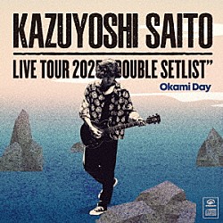 斉藤和義「ＫＡＺＵＹＯＳＨＩ　ＳＡＩＴＯ　ＬＩＶＥ　ＴＯＵＲ　２０２５　ＤＯＵＢＬＥ　ＳＥＴＬＩＳＴ　～オオカミＤＡＹ～　Ｌｉｖｅ　ａｔ　Ｓａｇａｍｉ　Ｗｏｍｅｎ’ｓ　Ｕｎｉｖｅｒｓｉｔｙ　Ｇｒｅｅｎ　Ｈａｌｌ」