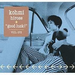 広瀬香美「ＧＯＯＤ　ＬＵＣＫ！」