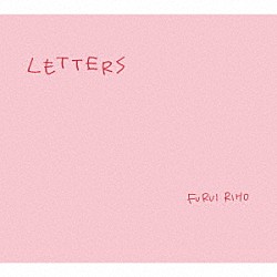 Ｆｕｒｕｉ　Ｒｉｈｏ「Ｌｅｔｔｅｒｓ」