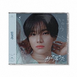 ａｏｅｎ「秒で落ちた」