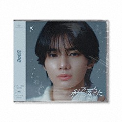 ａｏｅｎ「秒で落ちた」