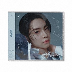 ａｏｅｎ「秒で落ちた」