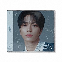 ａｏｅｎ「秒で落ちた」