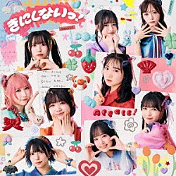 Ａｐｐａｒｅ！「きにしないっ！」