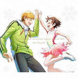 （アニメーション） 林ゆうき「ＴＶアニメ「メダリスト」Ｓｅａｓｏｎ　１　＆　２　オリジナルサウンドトラック」