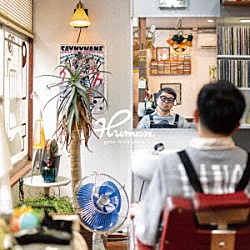 西寺郷太「Ｈｕｍａｎ」