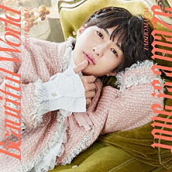 前田大翔「Ｂｅａｕｔｉｆｕｌ　Ｗｏｒｌｄ　～ウツクシキボクラノセカイ～／Ｌｏｖｅ　ｉｓ　ａ　ｍａｚｅ」