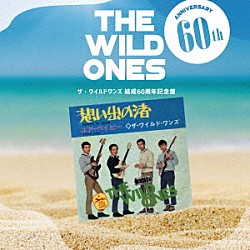 ザ・ワイルドワンズ「ザ・ワイルドワンズ　結成６０周年記念盤～想い出の渚の軌跡～」