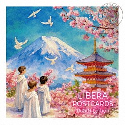 リベラ「Ｐｏｓｔｃａｒｄｓ（Ｊａｐａｎ　ｅｄｉｔｉｏｎ）　～Ｆｕｒｕｓａｔｏ～」