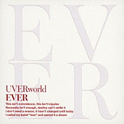 ＵＶＥＲｗｏｒｌｄ「ＥＶＥＲ」