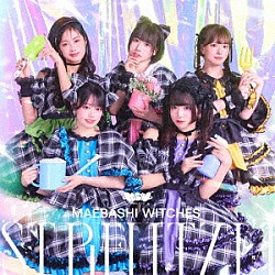 前橋ウィッチーズ「ストレリチア」