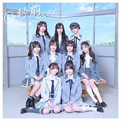 ＲＥ－ＧＥ「０秒前」