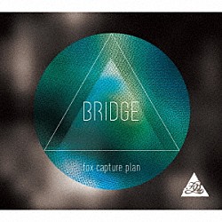 ｆｏｘ　ｃａｐｔｕｒｅ　ｐｌａｎ 岸本亮 井上司 カワイヒデヒロ「ＢＲＩＤＧＥ　（Ｒｅｍａｓｔｅｒ）」