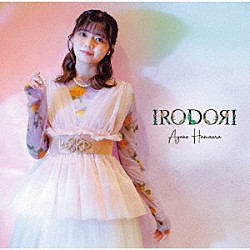 浜浦彩乃「ＩＲＯＤＯＲＩ」