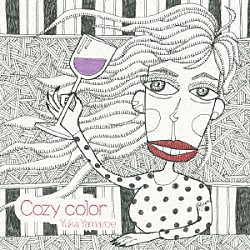 山添ゆか「コージー・カラー」