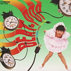 小泉今日子「ＢＥＡＴ－ＰＯＰ」