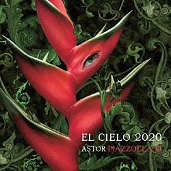 （クラシック）「Ａｓｔｏｒ　Ｐｉａｚｚｏｌｌａ　Ⅲ」