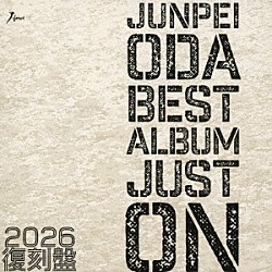 小田純平「小田純平ベスト・アルバム　ＪＵＳＴ　ＯＮ～２０２６復刻盤～」