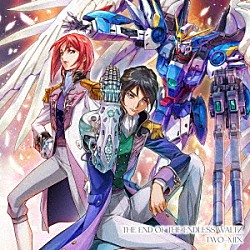 ＴＷＯ－ＭＩＸ「ＴＨＥ　ＥＮＤ　ＯＦ　ＴＨＥ　ＥＮＤＬＥＳＳ　ＷＡＬＴＺ」