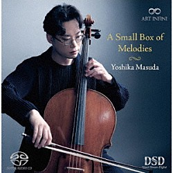 （クラシック）「調べの小箱」