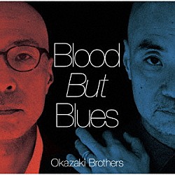 Ｏｋａｚａｋｉ　Ｂｒｏｔｈｅｒｓ 岡崎好朗 岡崎正典 小曽根真 小川晋平 高橋信之介「Ｂｌｏｏｄ　Ｂｕｔ　Ｂｌｕｅｓ」