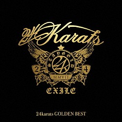ＥＸＩＬＥ「２４ｋａｒａｔｓ　ＧＯＬＤＥＮ　ＢＥＳＴ」