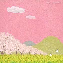 （ＢＧＭ）「令和のニュース　Ｖｏｌ．１２」