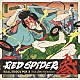 ＲＥＤ　ＳＰＩＤＥＲ「ＲＥＡＬ　ＳＫＯＯＬ　ＭＩＸ　３　－Ｅｎｄ　ｏｎ　ｔｈｅ　６０ｓ　Ｅｄｉｔｉｏｎ－」