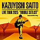 斉藤和義「ＫＡＺＵＹＯＳＨＩ　ＳＡＩＴＯ　ＬＩＶＥ　ＴＯＵＲ　２０２５　ＤＯＵＢＬＥ　ＳＥＴＬＩＳＴ　～カモシカＤＡＹ～　Ｌｉｖｅ　ａｔ　Ｓａｇａｍｉ　Ｗｏｍｅｎ’ｓ　Ｕｎｉｖｅｒｓｉｔｙ　Ｇｒｅｅｎ　Ｈａｌｌ」