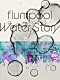 ｆｌｕｍｐｏｏｌ「Ｗａｔｅｒ　Ｓｔｏｒｙ」