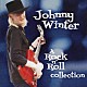 ジョニー・ウィンター「ア・ロックン・ロール・コレクション」