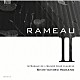 中野振一郎 築山茉以「ジャン＝フィリップ・ラモー：クラヴサン曲全集２」