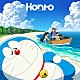 ｓｕｍｉｋａ「Ｈｏｎｔｏ」