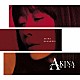中森明菜「ＡＫＩＮＡ　ＮＯＴＥ【２ＣＤデラックス・エディション】」