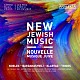 （クラシック）「新しいユダヤの音楽　Ｖｏｌ．　５」