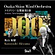 秋山和慶　Ｏｓａｋａ　Ｓｈｉｏｎ　Ｗｉｎｄ　Ｏｒｃｈｅｓｔｒａ「エリクソン：交響曲第３番」