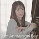 藤田麻衣子「２０ｔｈ　Ａｎｎｉｖｅｒｓａｒｙ　Ｂｅｓｔ」