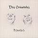 Ｄｏｓ　Ｏｒｉｅｎｔａｌｅｓ「ＲＯＭＢＯ」