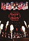 Ｊｕｉｃｅ＝Ｊｕｉｃｅ「Ｊｕｉｃｅ＝Ｊｕｉｃｅ　Ｃｏｎｃｅｒｔ　２０２５　Ｑｕｅｅｎ　ｏｆ　Ｈｅａｒｔｓ　Ｓｐｅｃｉａｌ　Ｆｌｕｓｈ」