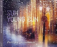 ＳＵＨ　ＹＯＵＮＧ　ＥＵＮ「 ４ＴＨ　ＭＩＮＩ　ＡＬＢＵＭ　：ＰＡＲＴＩＮＧ　ＩＮ　ＳＵＭＭＥＲ」