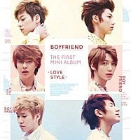 ＢＯＹＦＲＩＥＮＤ「 ＬＯＶＥ　ＳＴＹＬＥ」