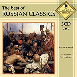 クラシック「荘厳なるロシア・クラシックの調べ」
