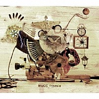 ムック「 フリージア」