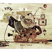 ムック 「フリージア」