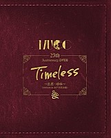 MUCC「 MUCC 25th Anniversary TOUR「Timeless」~志恩・球体~」