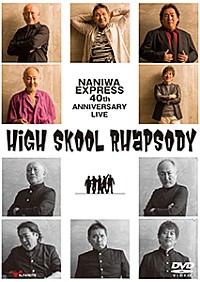 ＮＡＮＩＷＡ ＥＸＰＲＥＳＳ「ＮＡＮＩＷＡ ＥＸＰＲＥＳＳ４０ｔｈ